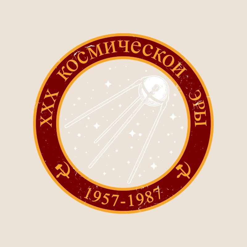 Sputnik USSR Soviet Union gift idea