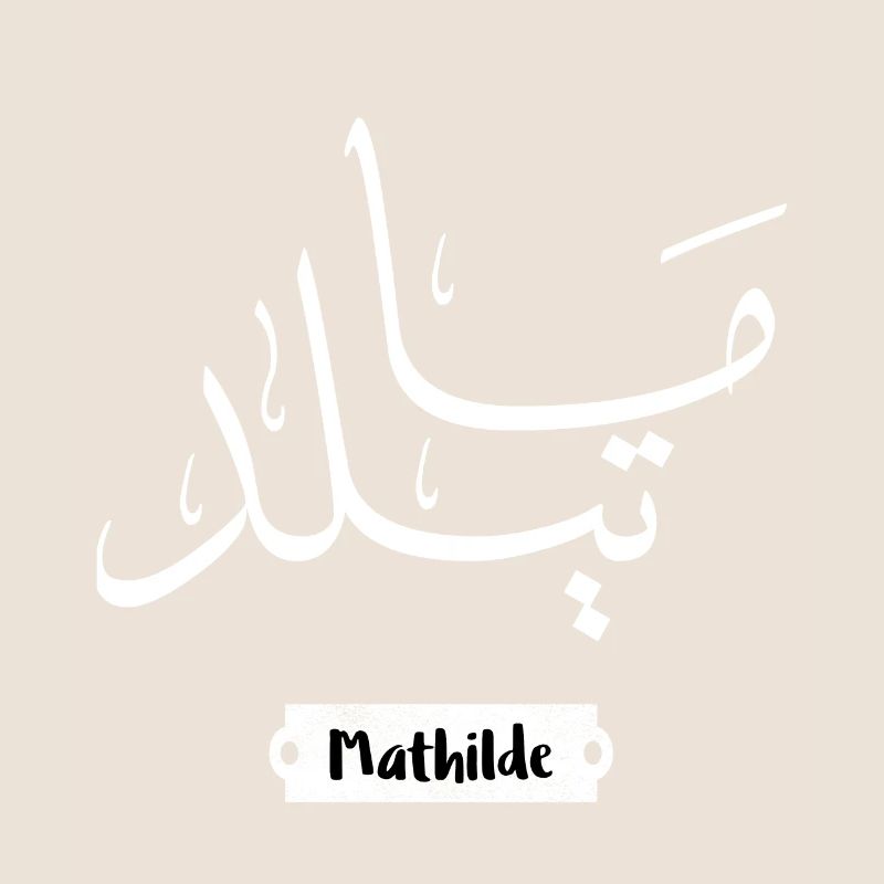 Mathilde first name arabic style