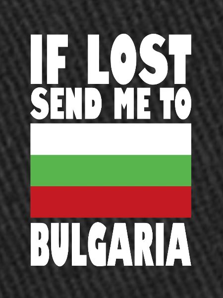 Bulgaria Flag Saying