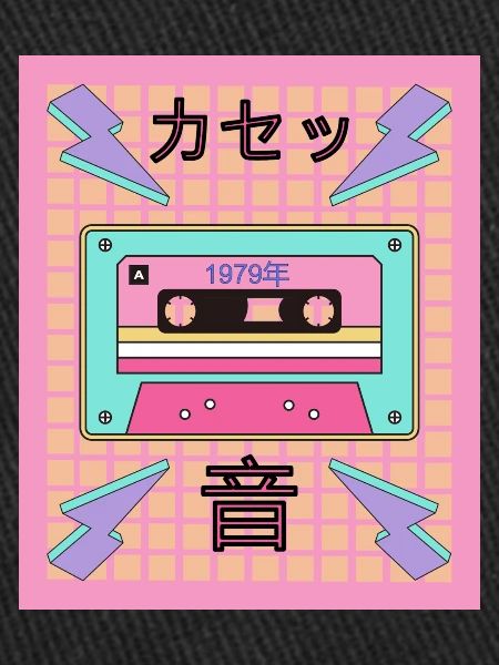 Cassette de musique Old Cool