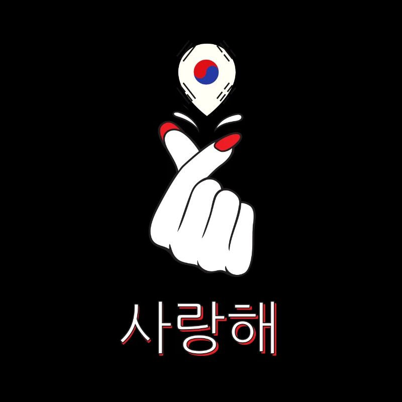 J’aime la Corée du Sud Drapeau coréen K-pop Fan