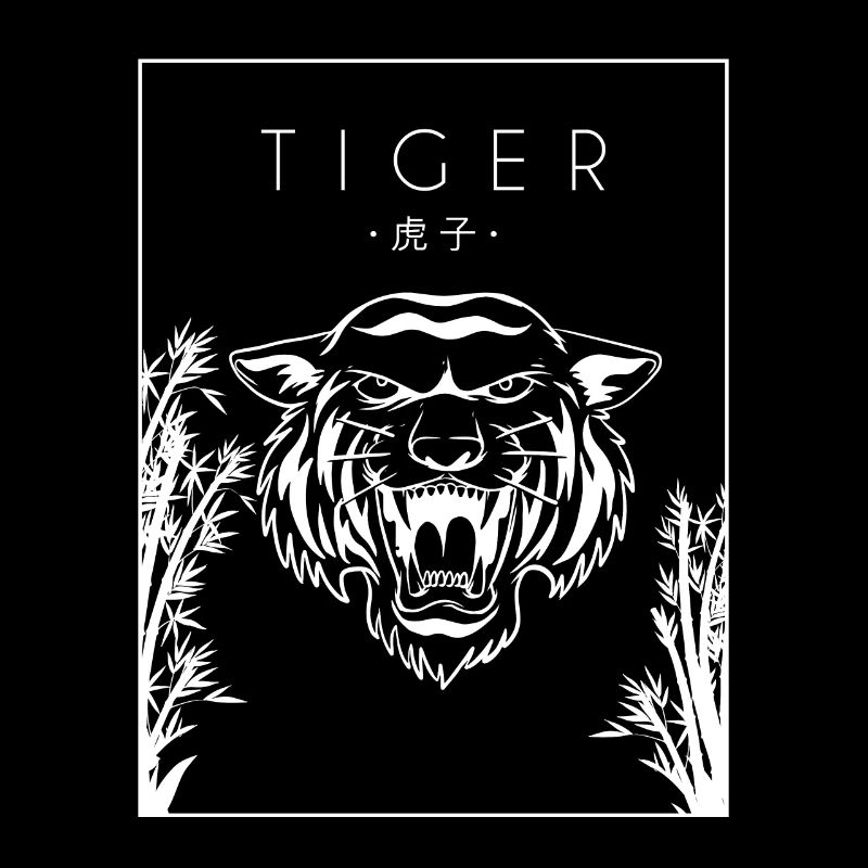 Tiger Chinese Hanzi Big Cat King Tiger