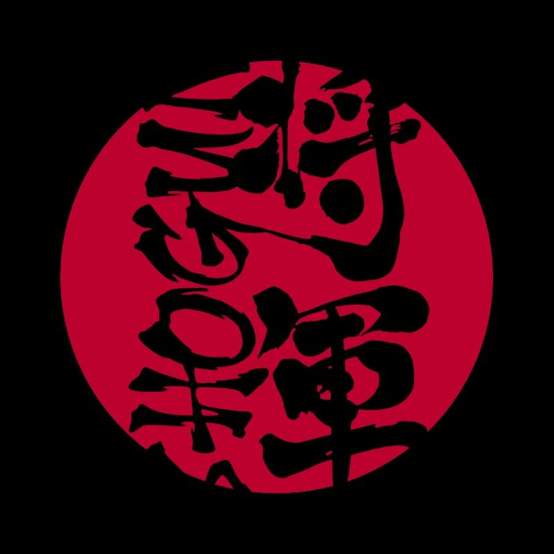 Shogun