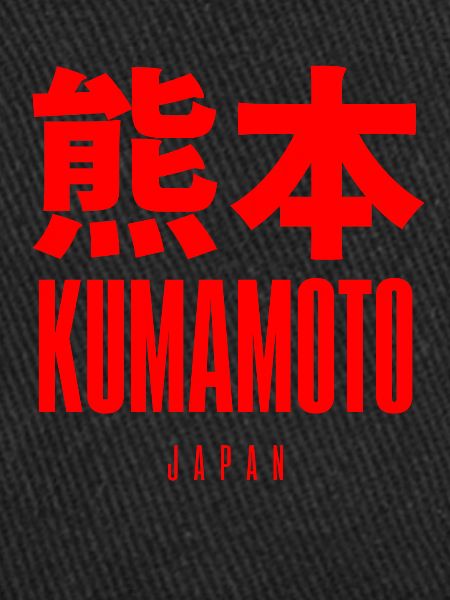 Kumamoto, Japan, Japanese