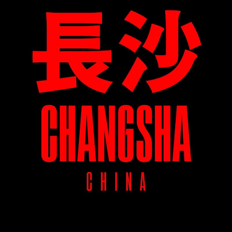 Changsha, Chine