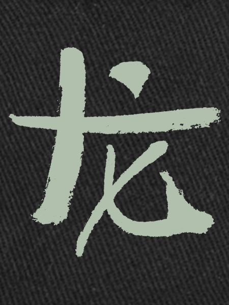 Dragon - Chinois