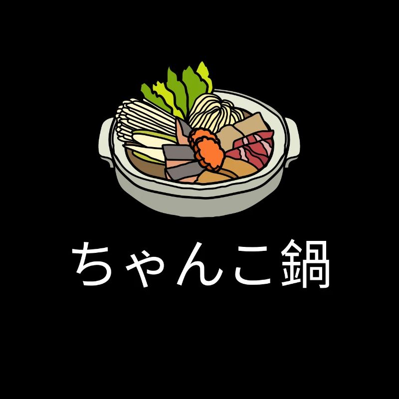 Sumo Stew - Hot Pot Chanko Nabe