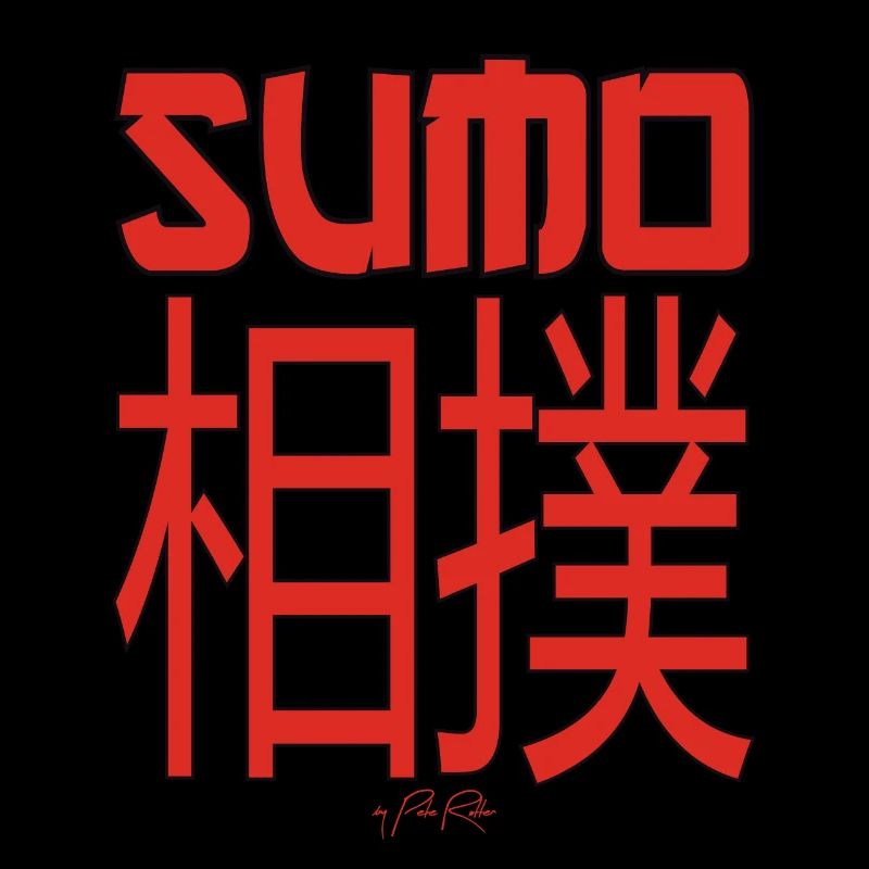 Text in Kanji Japanese: Sumo