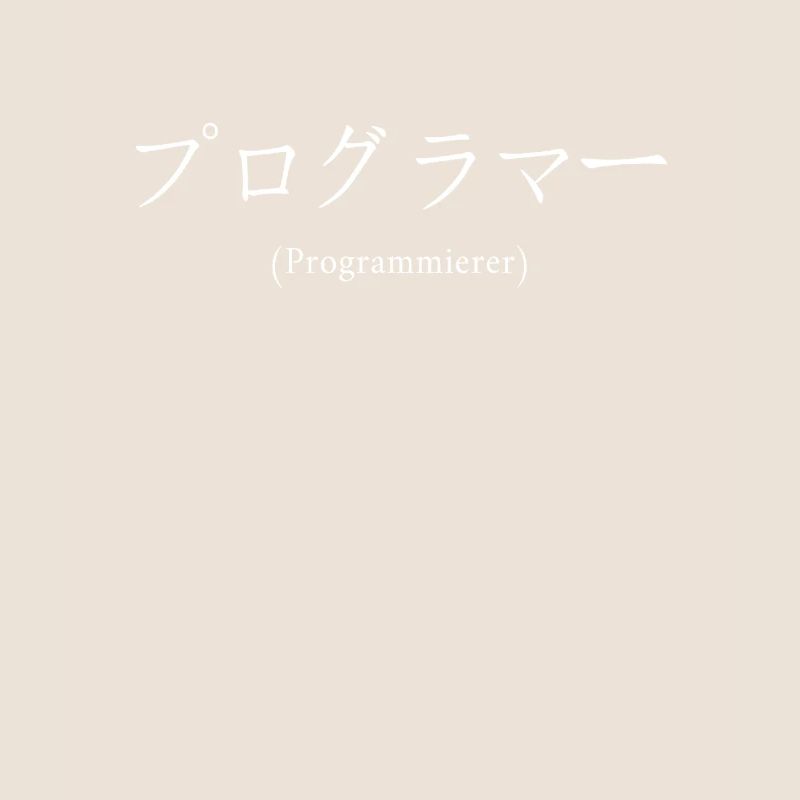 Programmierer Japanisch Nihongo Developer
