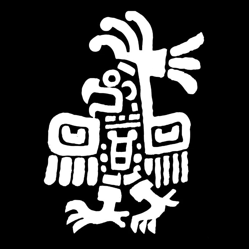 Aztec God Ancient Mythology Chalchiuhtotolin