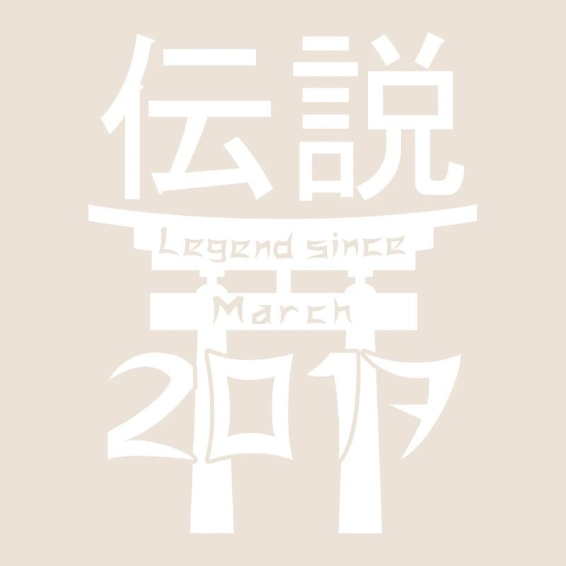 Legend since March 2017 Geburtstag Geschenk