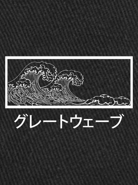 Great Wave of Kanagawa