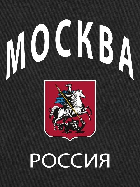 Moscou