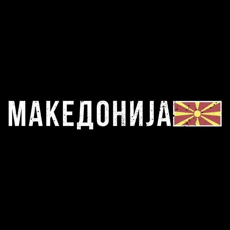 Macedonia Flag Balkan Macedonian History