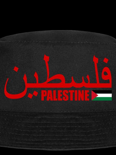 Palestina فلسطين
