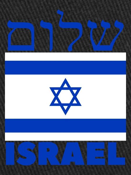 Shalom Israël