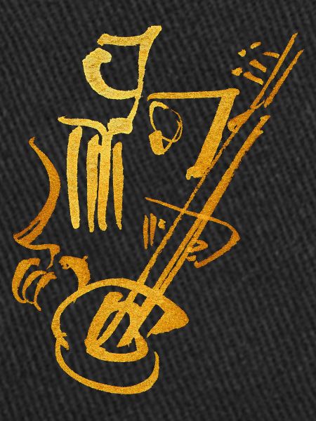 Guitariste Abstrakt