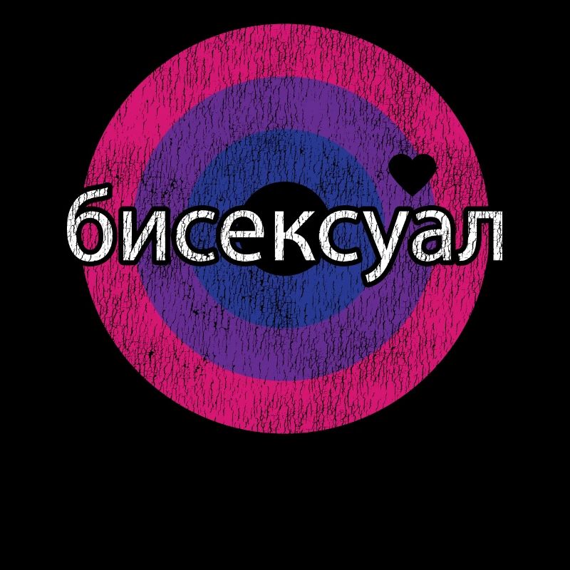Bisexuel Bi Pride Drapeau Russe