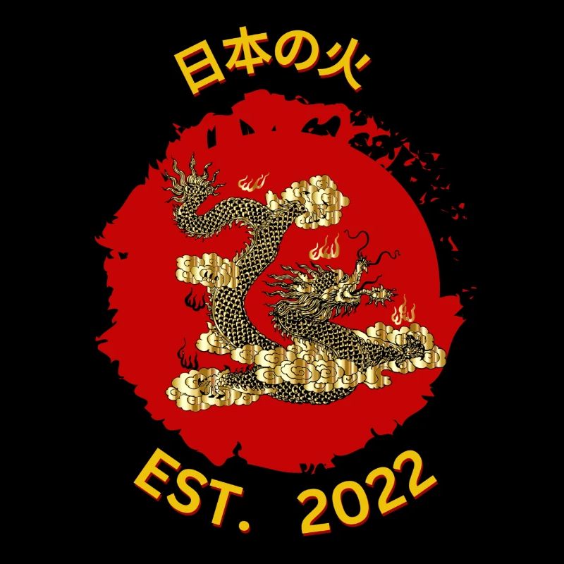 日本の火 1