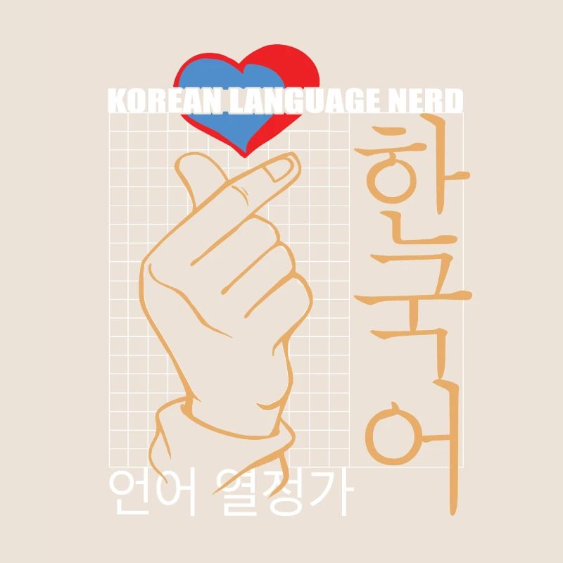 Korean language Nerd Perfect Conversation Starter