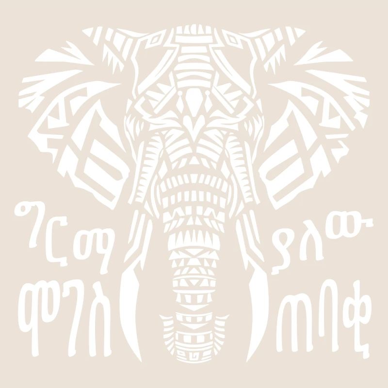 Elephant mysterious geometric with African Script