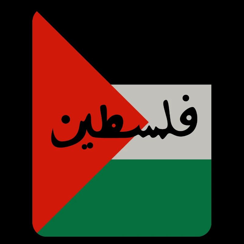 Palästina