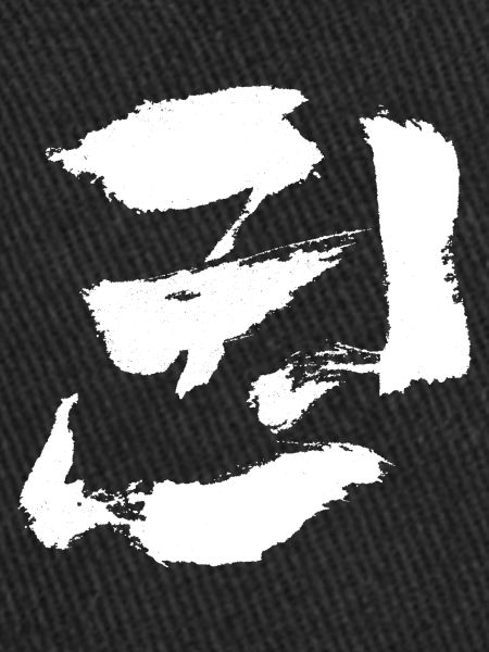 Faust (Kwon)