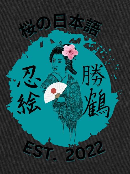 桜の日本語 Geisha