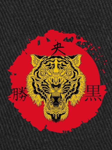 Tiger_Roar