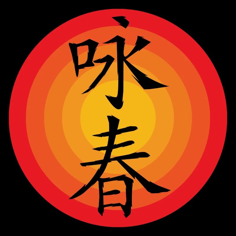 Wing Chun
