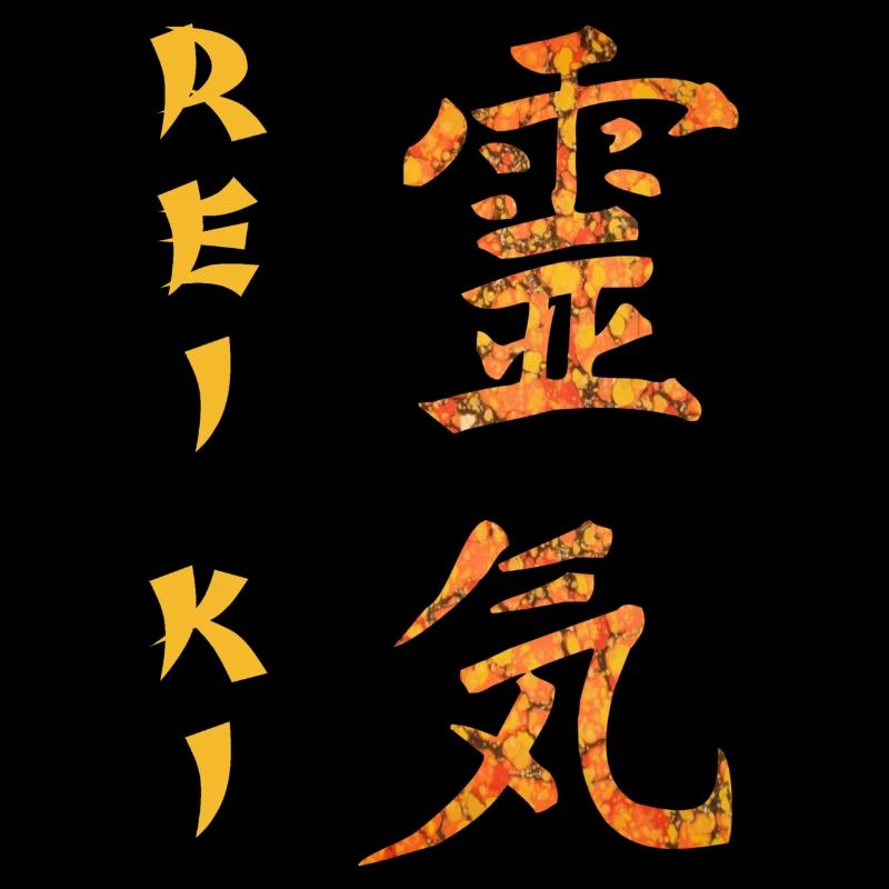 reiki japonais e 212