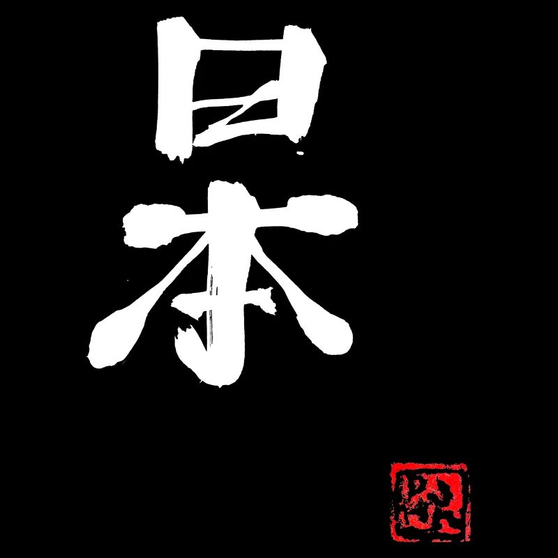 japan white