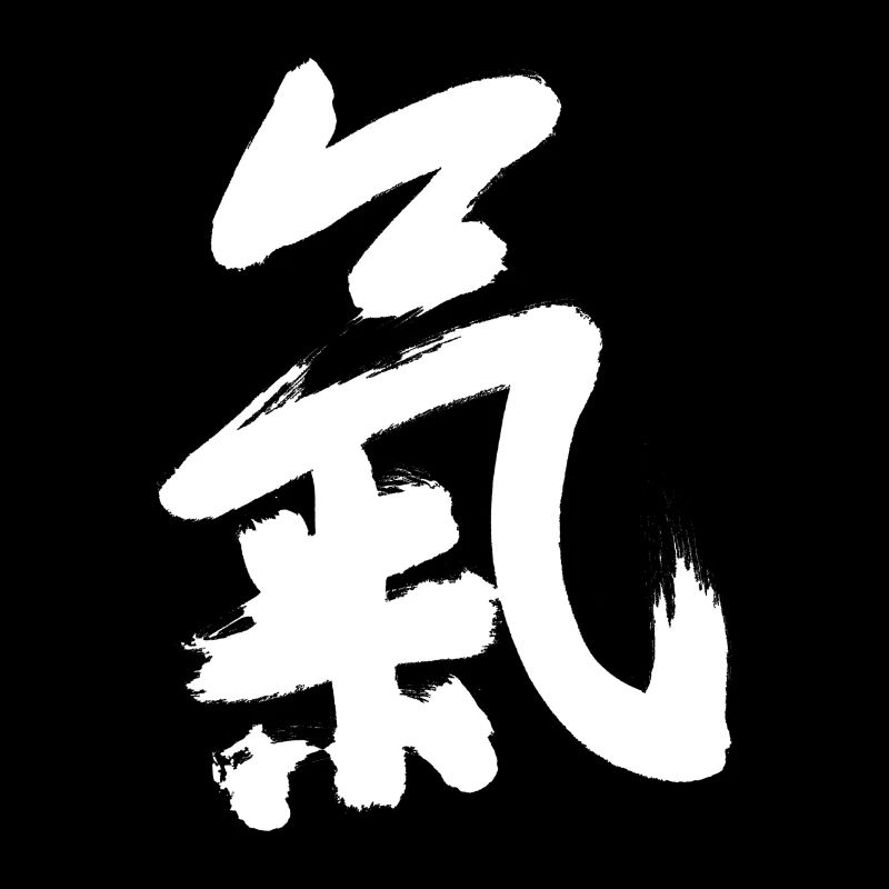 Qi - Chi