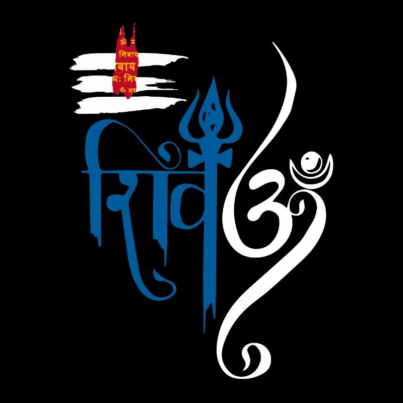 Großer Sanskrit Shiva Text