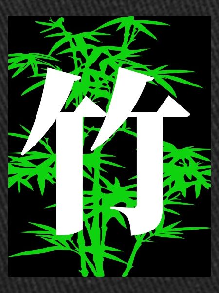 Bamboo