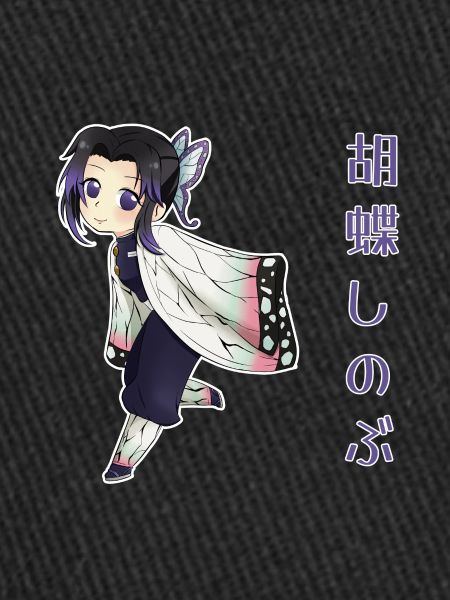 Shinobu Kocho