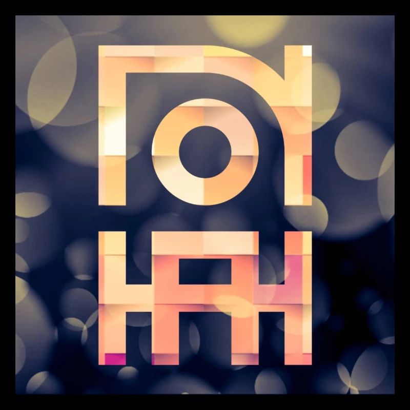 Noah - Lounge Version