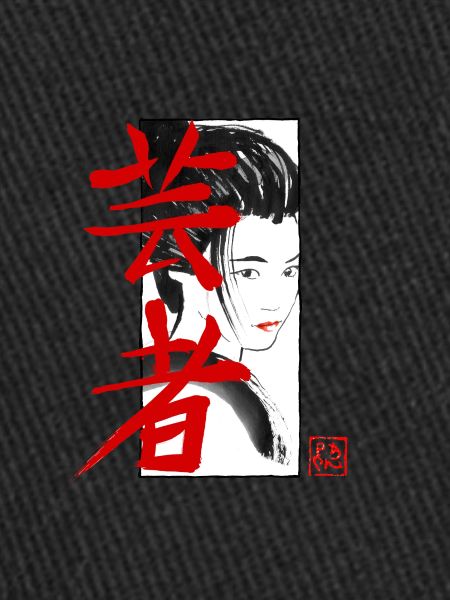 kumitate geisha