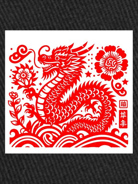 Année du dragon rouge