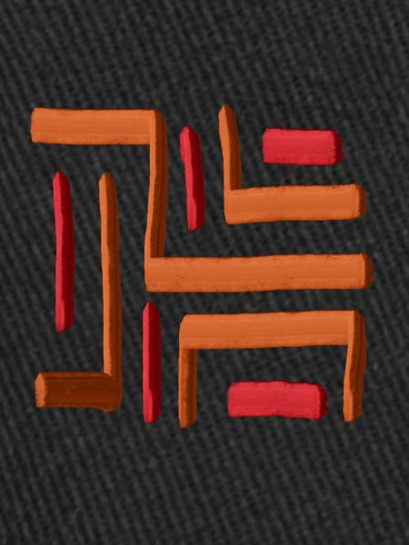 Red Paint Maze