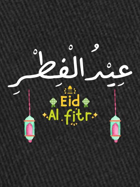 Islam Eid Mubarak