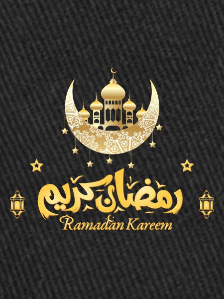 Ramadan Mubarak