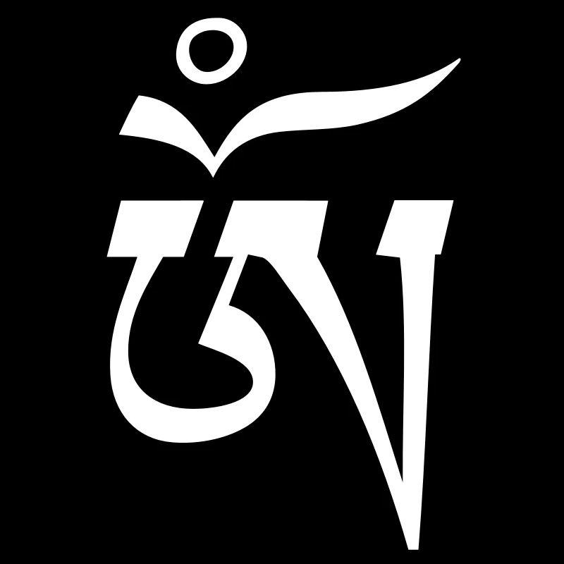 Aum OM tibétain 1c