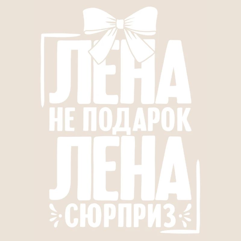 Lena Spruch en Russie Tenue pour