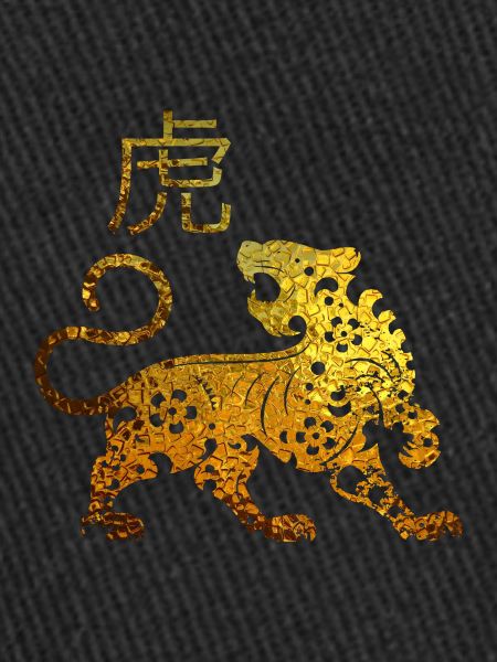 L’année du tigre