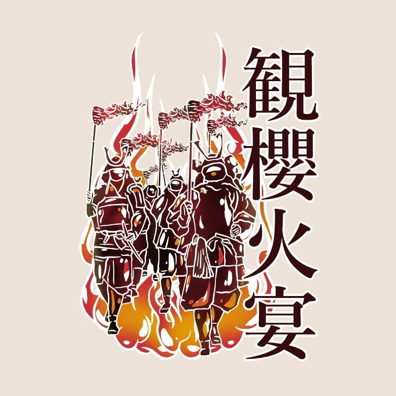 Procession de samourais dans le feu