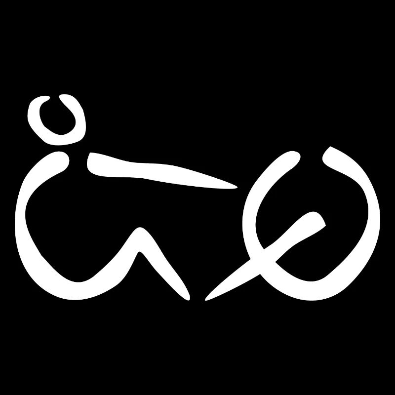 Aviron ERGO LoGO