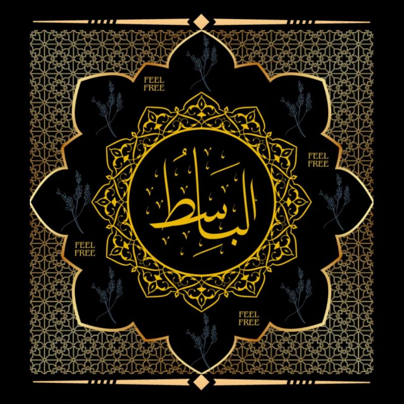 Arabische Geschenkidee