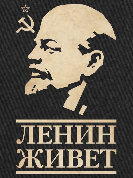 Lénine vit