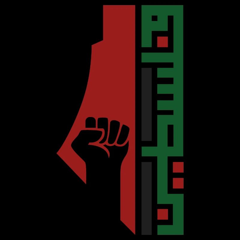 Lutte pour Palestne